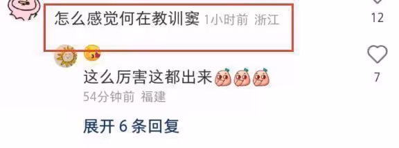 竇驍吃螺螄粉被偶遇 何超蓮辣到滿臉通紅
