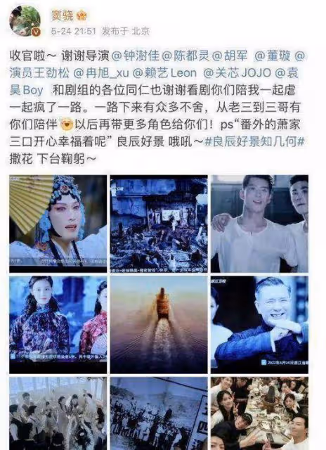 竇驍吃螺螄粉被偶遇 何超蓮辣到滿臉通紅
