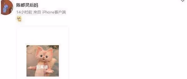 竇驍吃螺螄粉被偶遇 何超蓮辣到滿臉通紅
