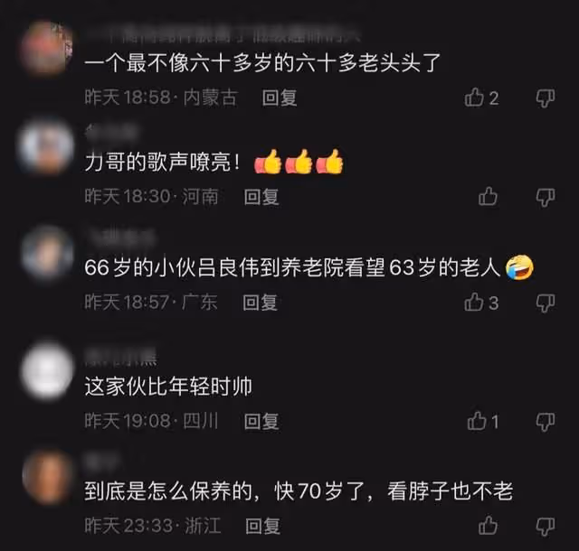 66歲呂良偉現身內地商演 中氣十足狀態好