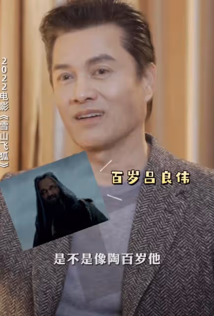 66歲呂良偉現身內地商演 中氣十足狀態好