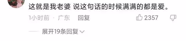 李立群61歲老婆罕露面 頭髮花白長老年斑