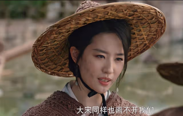 《夢華錄》和大溫的華人女性