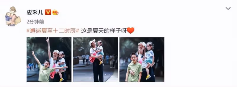應采兒帶娃出遊,單手抱娃擠出小肚腩,hoho與哥哥爭寵表情萌翻