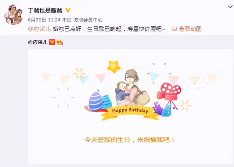 應采兒帶娃出遊,單手抱娃擠出小肚腩,hoho與哥哥爭寵表情萌翻