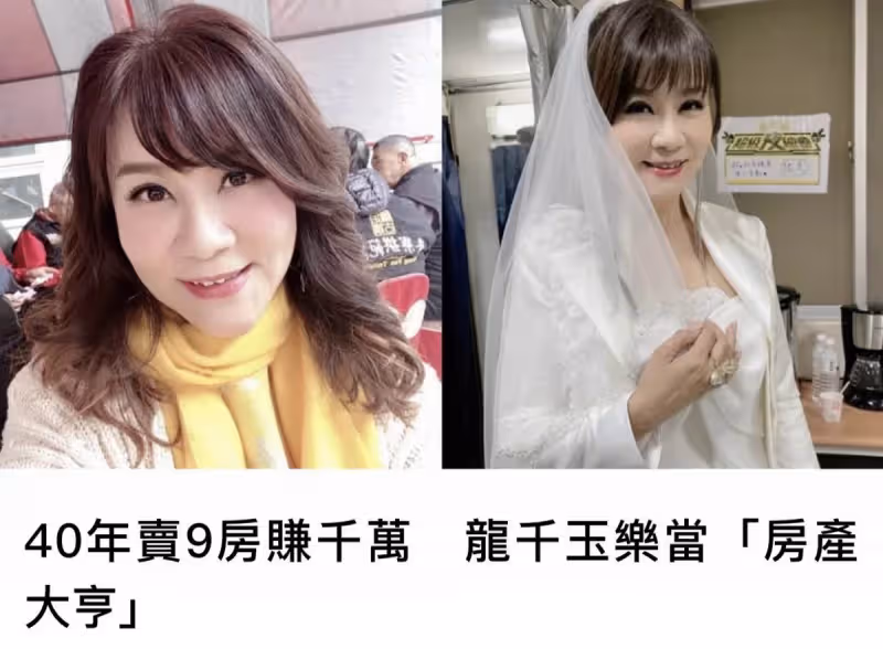 一生坎坷!60歲台灣天后40年賣9房賺千萬,生日當晚女兒離世!