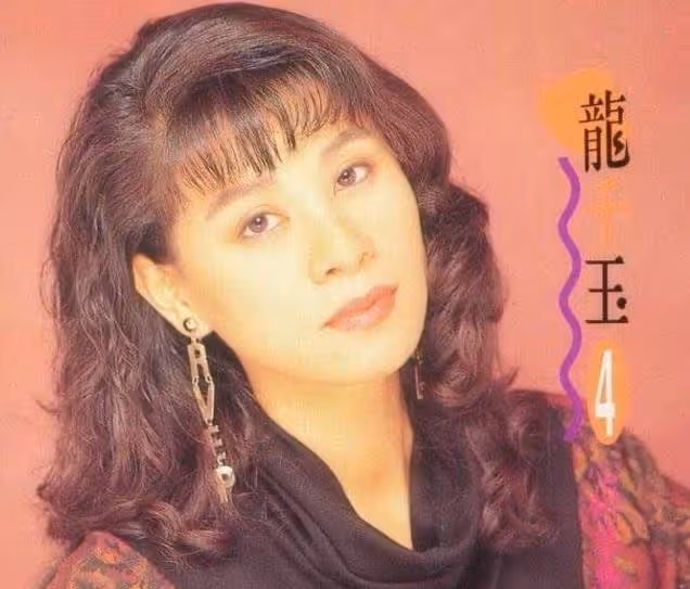一生坎坷!60歲台灣天后40年賣9房賺千萬,生日當晚女兒離世!