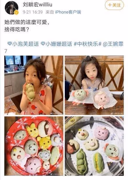 劉耕宏曬倆女兒近照！8歲小泡芙越長越標緻，二女兒姍姍簡直是姐姐的「翻版」，網友：基因太強大