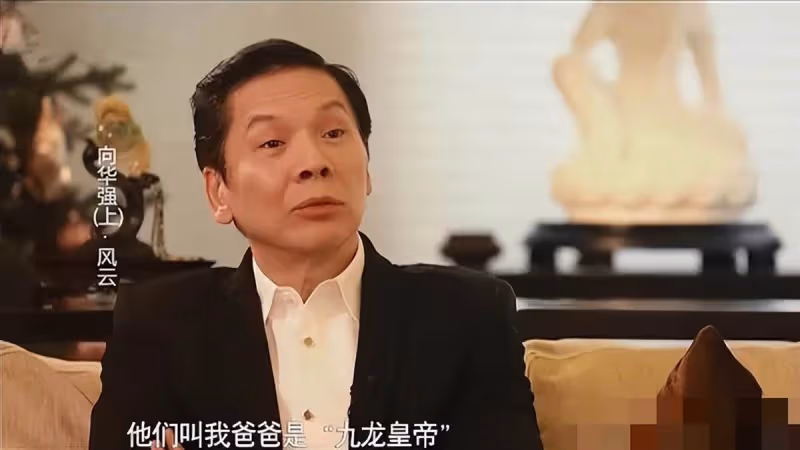 向華強為什麼會演《賭神》龍五,不僅是因為王晶,還因為家族背景