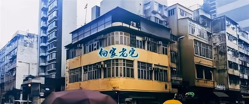向華強為什麼會演《賭神》龍五,不僅是因為王晶,還因為家族背景