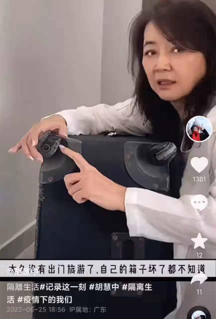 64歲胡慧中回內地即將復出!21歲女兒罕同行,體重175斤身材圓潤,網評:沒繼承媽媽好基因~