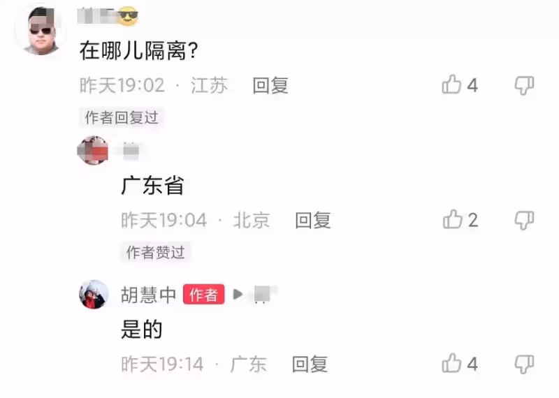 64歲胡慧中回內地即將復出!21歲女兒罕同行,體重175斤身材圓潤,網評:沒繼承媽媽好基因~