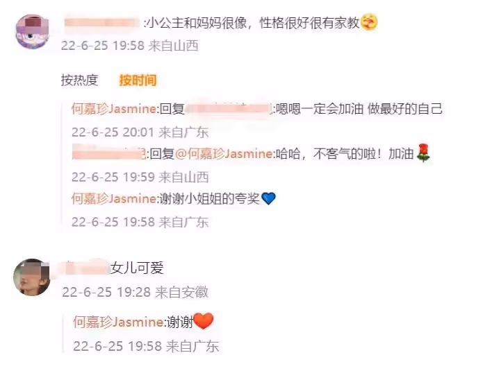 64歲胡慧中回內地即將復出!21歲女兒罕同行,體重175斤身材圓潤,網評:沒繼承媽媽好基因~