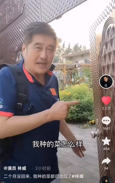 港星林威回河北農村別墅!僅2個月菜地長滿草,67歲長居內地發展