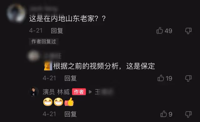 67歲港星林威回河北農村住宅,院內雜草比人高,菜地荒蕪滿臉絕望