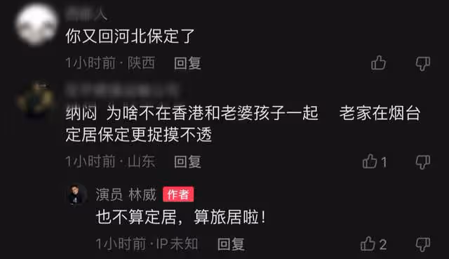 67歲港星林威回河北農村住宅,院內雜草比人高,菜地荒蕪滿臉絕望