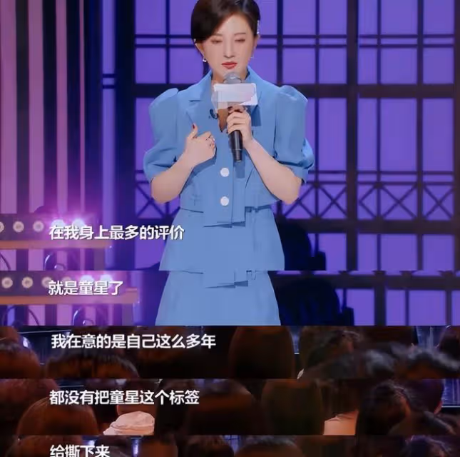 42歲「小婉君」金銘素顏曝光!眼角細紋叢生,黑眼圈明顯靈氣不在