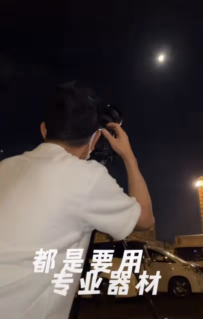 61歲劉德華曬超級月亮!搬專業設備扎馬步欣賞,滿頭大汗激動難掩