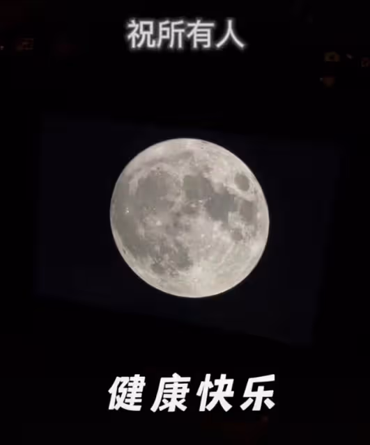 61歲劉德華曬超級月亮!搬專業設備扎馬步欣賞,滿頭大汗激動難掩