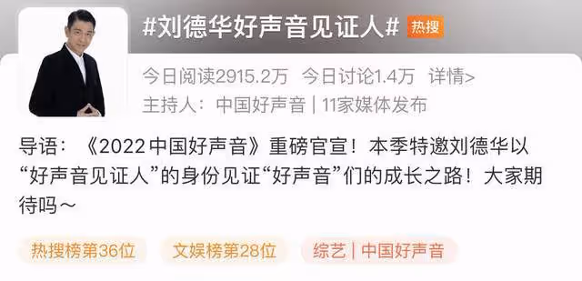 61歲劉德華曬超級月亮！搬專業設備扎馬步欣賞，滿頭大汗激動難掩