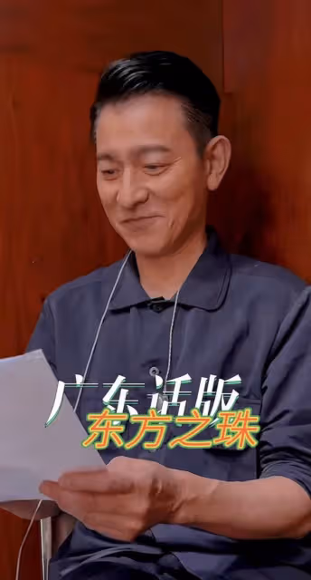 61歲劉德華曬超級月亮！搬專業設備扎馬步欣賞，滿頭大汗激動難掩