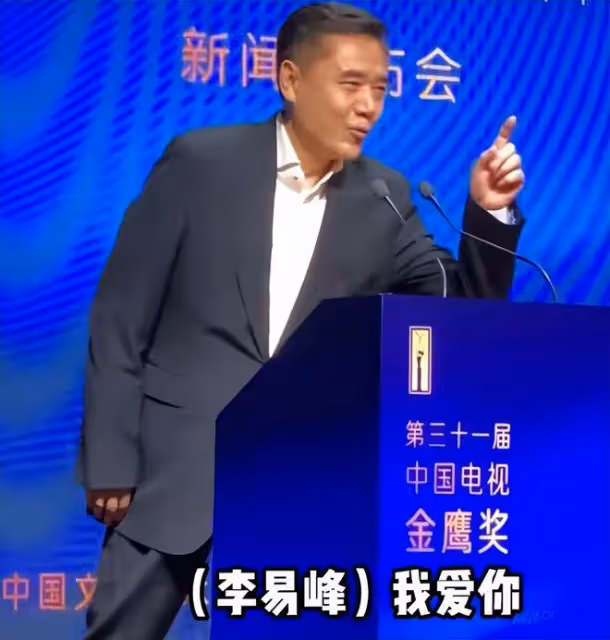 眾星上央視新聞,陳寶國上台發言當場表白,李明啟蔣勤勤優雅露面