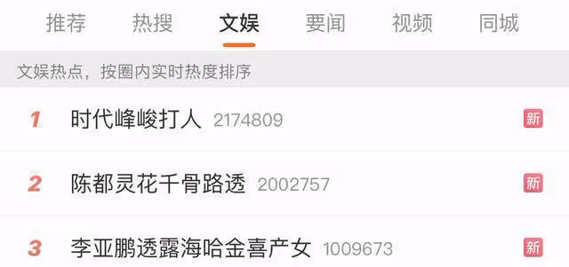 李亞鵬首曝二胎得女!抱娃姿勢嫻熟滿臉慈祥,勸外國人孩子隨母姓