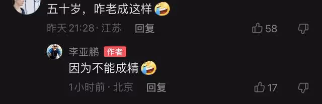 李亞鵬首曝二胎得女!抱娃姿勢嫻熟滿臉慈祥,勸外國人孩子隨母姓