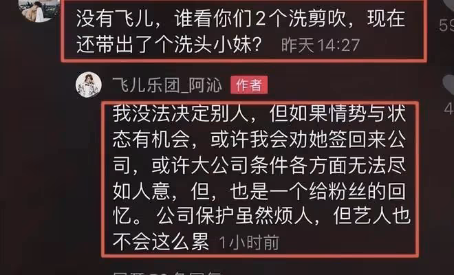 從爆紅到落魄的7個組合現狀,有人工地推磚,有人街頭擺攤
