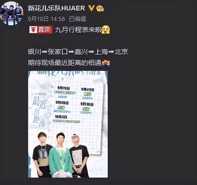 從爆紅到落魄的7個組合現狀,有人工地推磚,有人街頭擺攤