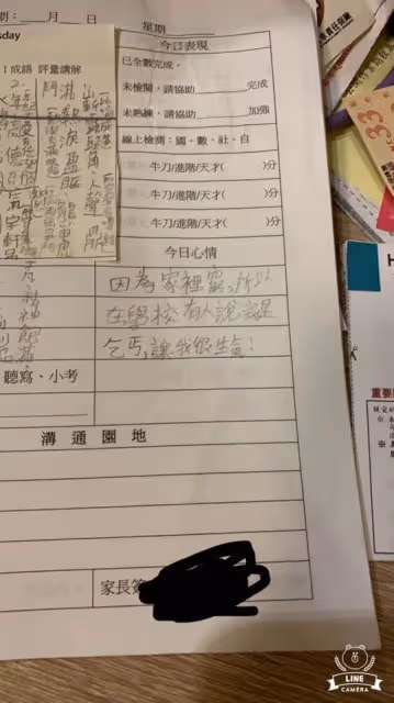 單親媽媽獨自養2孩!剛開學兒子聯絡簿吐苦水「家裡窮被叫乞丐」 她去學校討公道「看到對方小孩後落淚」:很心酸,不想再追究