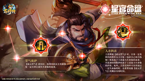 【小浣熊百將傳】王牌槍王 禁軍教頭·王進 重現江湖！