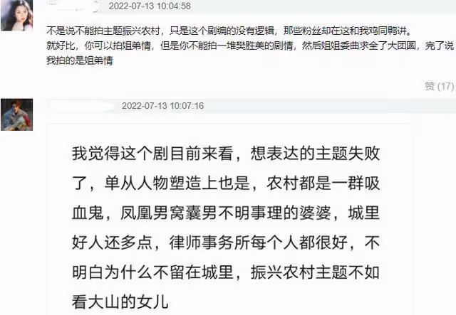 趙麗穎《幸福到萬家》翻車 製片承認邊拍邊改