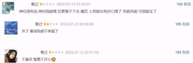 趙麗穎《幸福到萬家》翻車 製片承認邊拍邊改