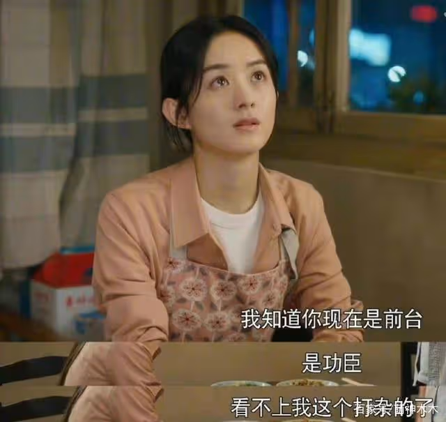 趙麗穎《幸福到萬家》翻車 製片承認邊拍邊改