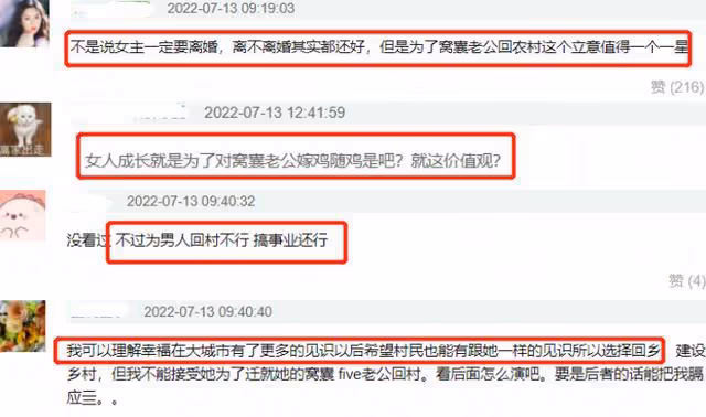 趙麗穎《幸福到萬家》翻車 製片承認邊拍邊改