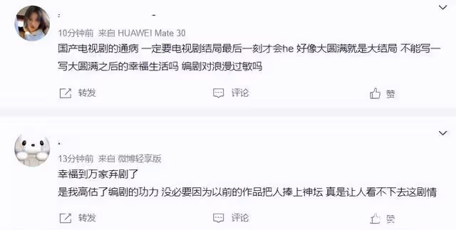 趙麗穎《幸福到萬家》翻車 製片承認邊拍邊改