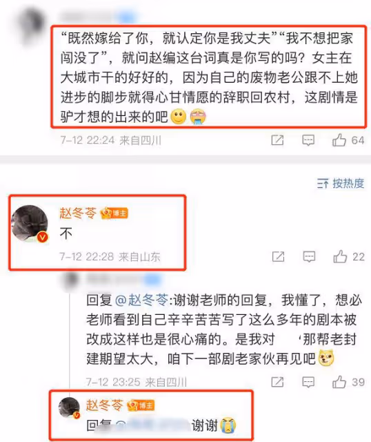趙麗穎《幸福到萬家》翻車 製片承認邊拍邊改