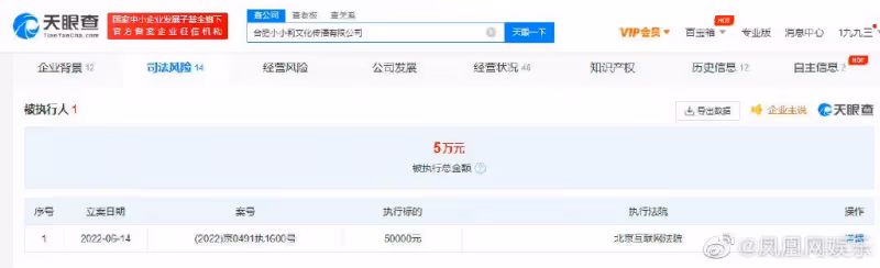 馮紹峰遭抹黑出軌逼小三墮胎致婚變　法院判決結果出爐