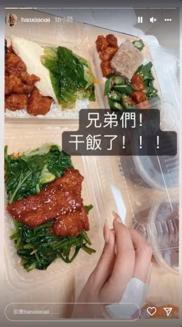 韓曉噯罹罕病「昏睡不醒」遭傳死訊　網狂哀悼她傻眼「現身」回應