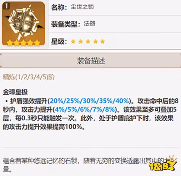 原神凝光武器推薦 凝光用什麼武器好