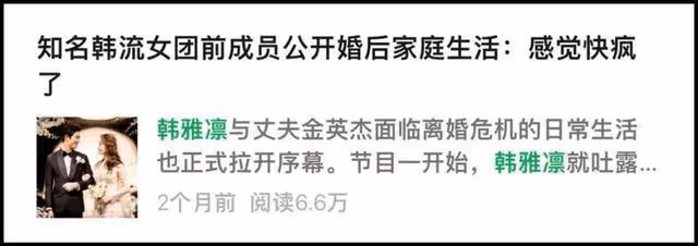 宣布懷孕!韓知名女團出身藝人公開喜訊,夫妻二人婚姻或迎轉機?