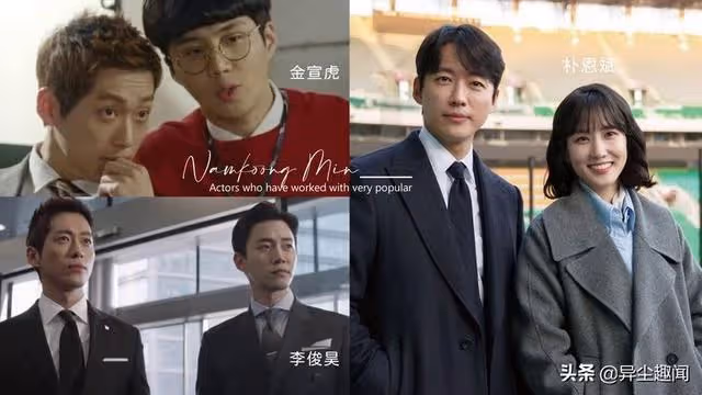 搭檔南宮珉的演員都爆紅,朴恩斌、李俊昊、金宣虎都當過他的配角