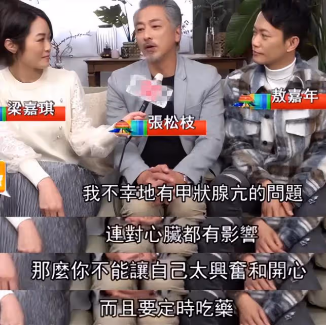 TVB男星張松枝近況!患甲亢長期吃藥不能激動,55歲已滿頭白髮