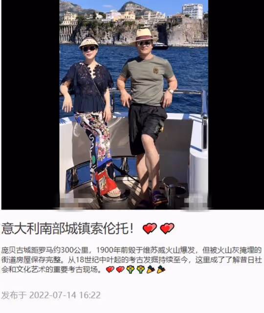 呂良偉陪富婆妻子出國度假！坐豪華遊艇太愜意，差15歲卻像同齡人