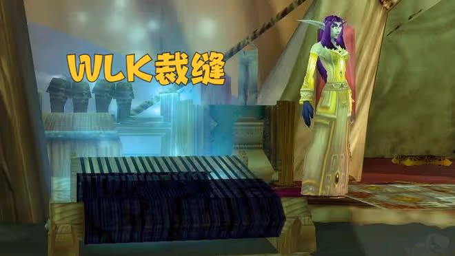 魔獸WLK:80級各專業額外收益,兩個核心專業,才是硬核玩家標配