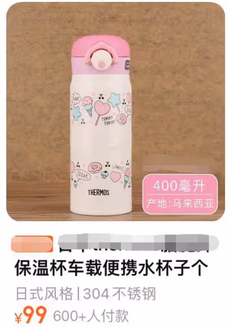 楊若兮回歸家庭後罕露面,穿古裝用百元水杯,當全職媽媽模樣大變