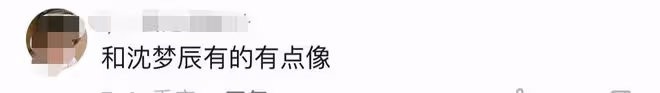 楊若兮回歸家庭後罕露面,穿古裝用百元水杯,當全職媽媽模樣大變