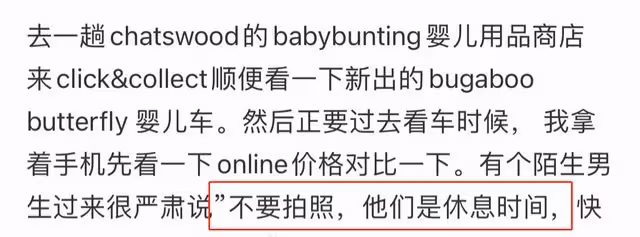 曝周杰倫助理強制檢查路人手機,態度蠻橫語氣凶,無禮行為惹眾怒