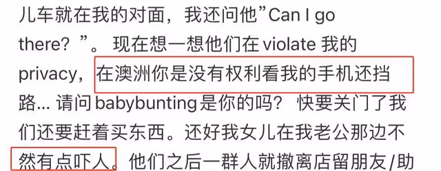 曝周杰倫助理強制檢查路人手機,態度蠻橫語氣凶,無禮行為惹眾怒